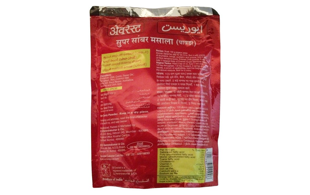 Everest Super Sambhar Masala Powder   Pack  100 grams